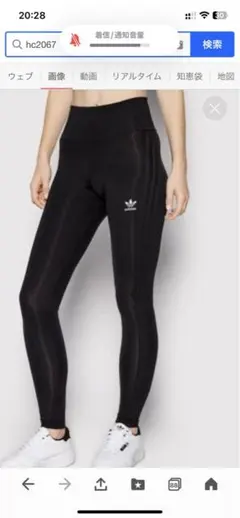 タグ付き☆クラシックス トーナル スリーストライプス タイツ