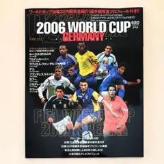 ドイツワールドカップ 2006年 オフィシャルガイド - メルカリ
