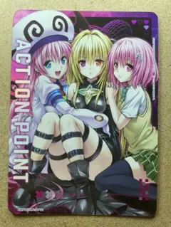 ToLOVEる アクションポイント AP ユニオンアリーナ ヤミ モモ ララ