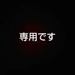 Nao様　三代目JSB　岩田剛典ユニホームとマフラータオル