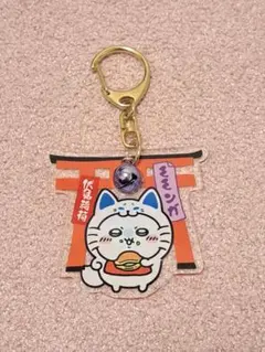 ちいかわ 伏見稲荷 アクリルキーホルダー