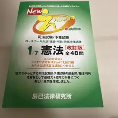 2026年最新】えんしゅう本の人気アイテム - メルカリ