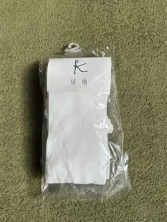 組曲　白タイツ　Sサイズ　100〜120センチ