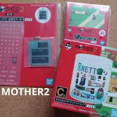 MOTHER2一番くじ第一弾オネットマグカップメモ帳ウィンドウなまえマーカーネス 2026年最新】一番くじ mother2 マグカップ オネットの人気アイテム