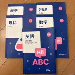 2026年最新】学科試験スタディガイドの人気アイテム - メルカリ