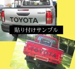 52 送料無料☆お洒落ステッカー ハイラックス トヨタ カルフォルニア 