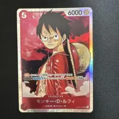 モンキー・D・ルフィ ST01-012