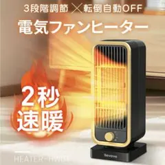 2026年最新】東芝ファンヒーターの人気アイテム - メルカリ