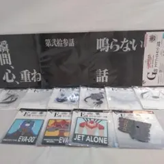 【即購入OK】一番くじエヴァンゲリオン G賞3種、F賞6種、E賞4種