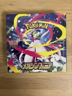 ポケモンカード　メガシンフォニア　シュリンク付き　1BOX