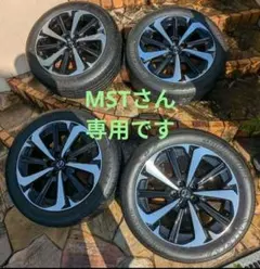 4本目MSTさん専用【純正タイヤ、ナット付き】CX-60 純正ホイー ル 1個 マツダ（Mazda） マツダ（MAZDA）ホイールナットセット(ブラック