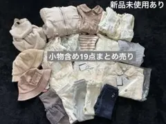 バースデイ　西松屋　女の子まとめ売り　90サイズ　95サイズ　春秋　長袖