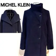 ミッシェルクラン 2way ウールコート 上品ネイビー きれいめ 美品 817