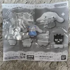 サンリオキャラクターズ　かぼちゃぱんつフィギュア　シナモロール