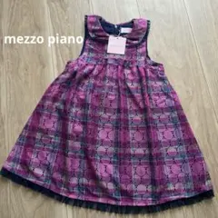 未使用】mezzo piano メゾピアノ 水玉レースチェック柄ワンピース100