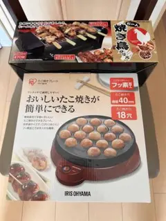 IRIS OHYAMA たこ焼きプレート ITY-18A-R 焼き鳥グリルのサムネイル