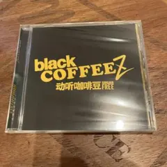 black COFFEEZ SUGAR FREE CD