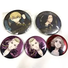 東京リベンジャーズ 缶バッジ まとめ売り 佐野万次郎