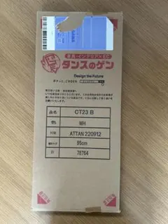 タンスのゲン　テレビ　ディスプレイ棚のサムネイル