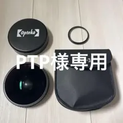 2026年最新】opteka 58mmの人気アイテム - メルカリ