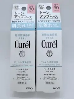 キュレル　ベースミルク　×2のサムネイル