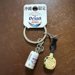 沖縄限定 オリオンビール キーホルダー