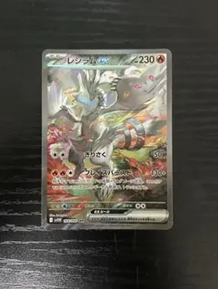 し*け様 ポケモンカード レシラムex SAR 168/086 - メルカリ