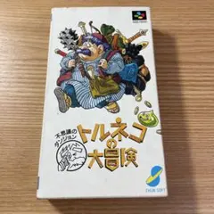 Item thumbnail for item 83fdeefa-59df-4817-b6ea-e0bd471efe1f