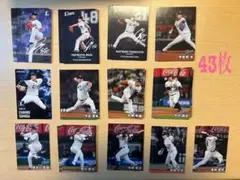 まとめて！西武ライオンズ プロ野球カードセット　43枚
