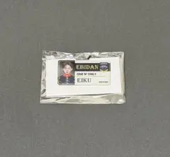 ONE N' ONLY EIKU ネームプレート EBiDAN