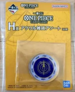 ワンピース　一番くじ　アクリル
