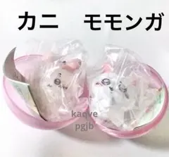 ちいかわグッズ　ソフビフィギュア3　ガチャ　カニのフィギュア　古本屋 モモンガ