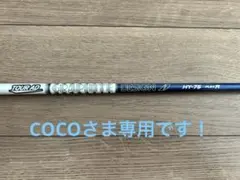 2026年最新】tour ad hy 75の人気アイテム - メルカリ