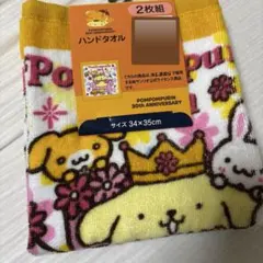 しまむら　ポムポムプリン　ハンドタオル　2枚組　新作　30周年