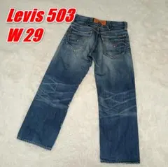 CLASSIC Levi