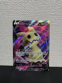 ミミッキュV SR ソード&シールド 拡張パック 一撃マスター キラ 073/…のサムネイル