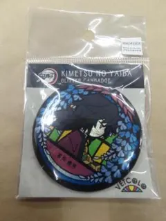 鬼滅の刃 VETCOLO グリッター缶バッジ 冨岡義勇