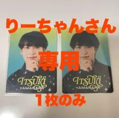 山中一輝プロフィールカード