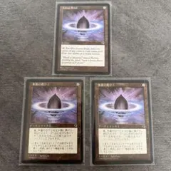 2枚セット MTG 水蓮の花びら Lotus Petal 英語版 - メルカリ