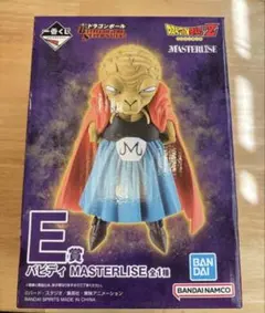 ドラゴンボール 一番くじ　E賞 バビディ　MASTERLISEフィギュア