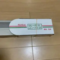 ニチベイブラインド セラーノフィット25 3本組 ニチベイブラインド セラーノフィット25 3本組 - メルカリ
