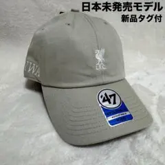 【ポスト発送】新品未使用タグ付 リバプール キャップ 47 MVPのサムネイル