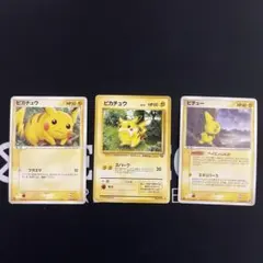 【PSA8】ポケモンカード　ピチュー♡ピカチュウ　ADV２枚セット ポケモンカード ピチュー ピカチュウ ADV 2枚セット - メルカリ