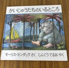 fabulous様 リクエスト 3点 まとめ商品