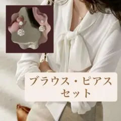 みー様 リクエスト 2点 まとめ商品