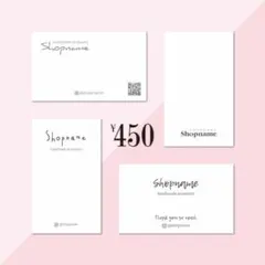 最高級上質紙 アクセサリー台紙 ショップカード 30枚 完全オーダー 翌日発送