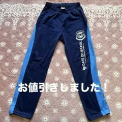 ATHLETA CAFE DO BRASIL パンツ160