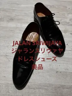 ジャランスリワヤfor United Arrows レザーシューズ 43 ジャランスリワヤfor United Arrows レザーシューズ 43 - メルカリ