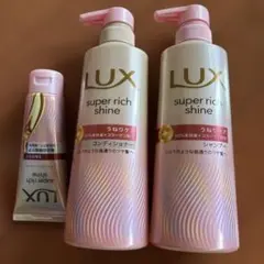 LUX スーパーリッチシャインシャンプー &コンディショナー &トリートメント付のサムネイル