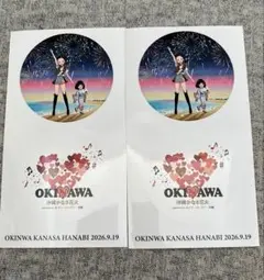 かなさ花火　ステッカー　2枚